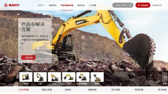 中国建機大手､景気減速と新型コロナが業績圧迫