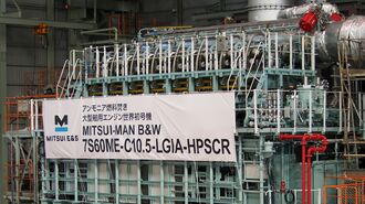 三井E&S 船のアンモニアエンジンで世界先行自負