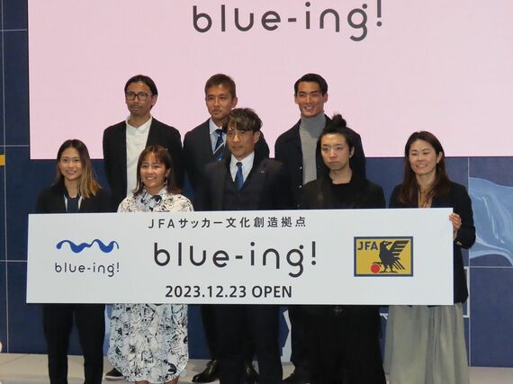 Blue-ing! 宮本恒靖 サッカー日本代表