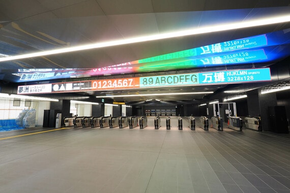 大阪メトロ 夢洲駅 北改札口