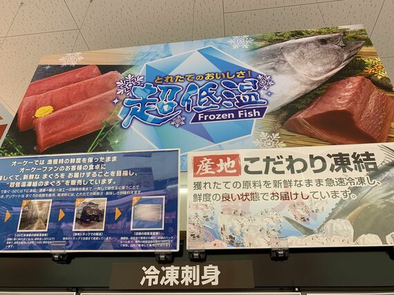 オーケー