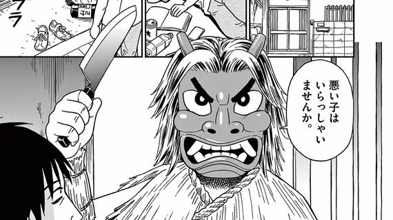 『じんちく以外』