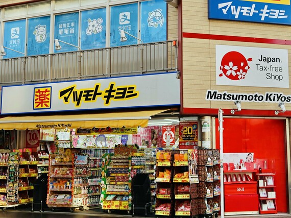 東京の浅草にあるマツキヨの店舗