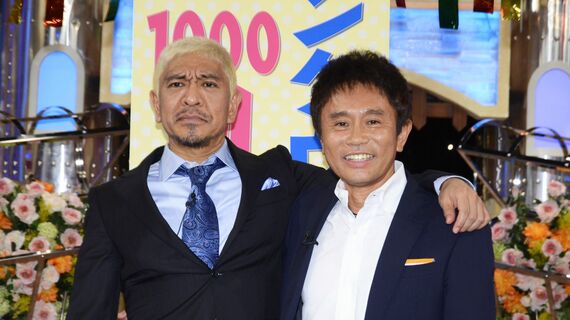 松本人志が失敗重ねて達した唯一無二の境地 2度の低迷期を乗り越えた