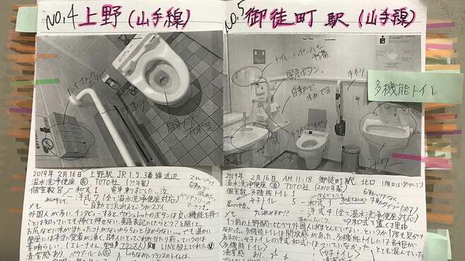 トイレを愛する彼女の｢東大推薦合格｣までの軌跡