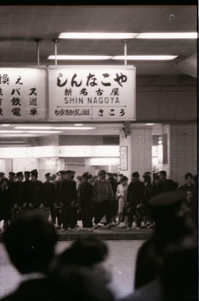 昭和40年代の新名古屋駅（現：名鉄名古屋駅）