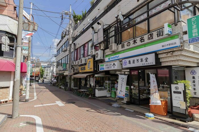 鵜の木駅の改札を出るとすぐに商店街。「ナボナ」のお店も