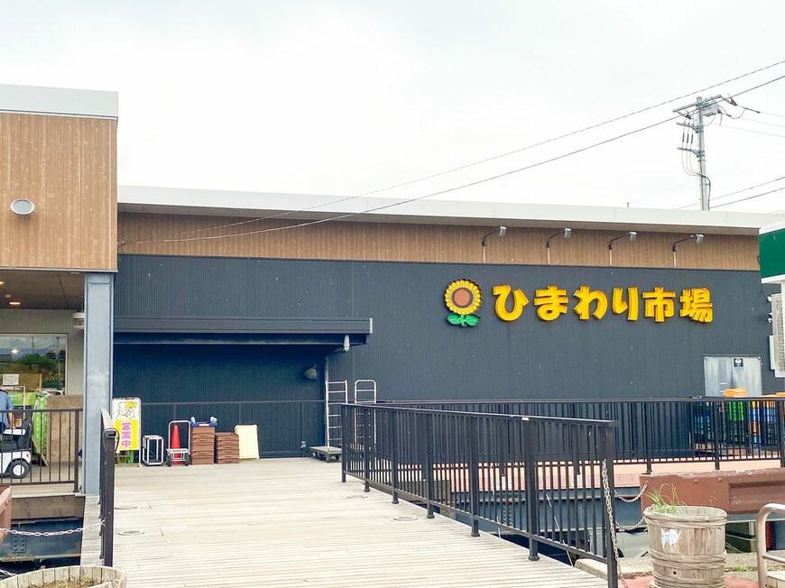 山梨県・八ヶ岳のふもとにある小さなスーパーに一流の職人が集まる（写真：ひまわり市場提供）