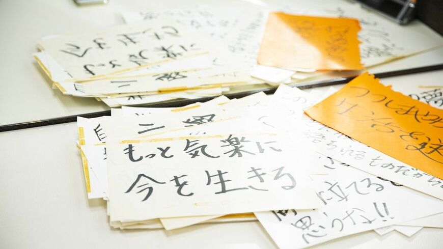（撮影：塚本 弦汰）