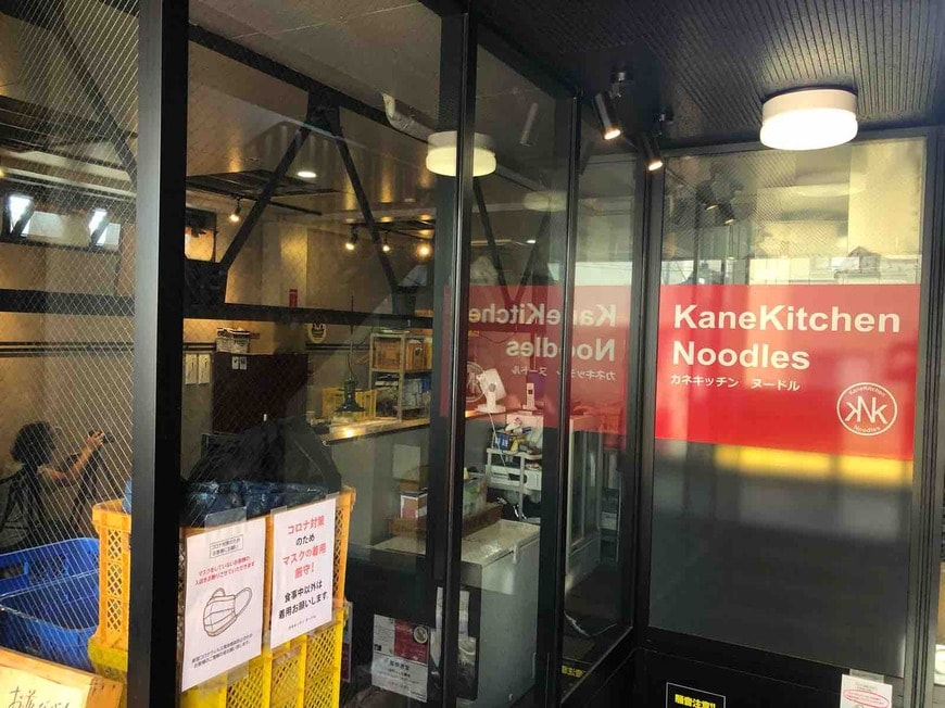東京都豊島区南長崎にあるミシュランビブグルマン掲載のラーメン店「カネキッチンヌードル」