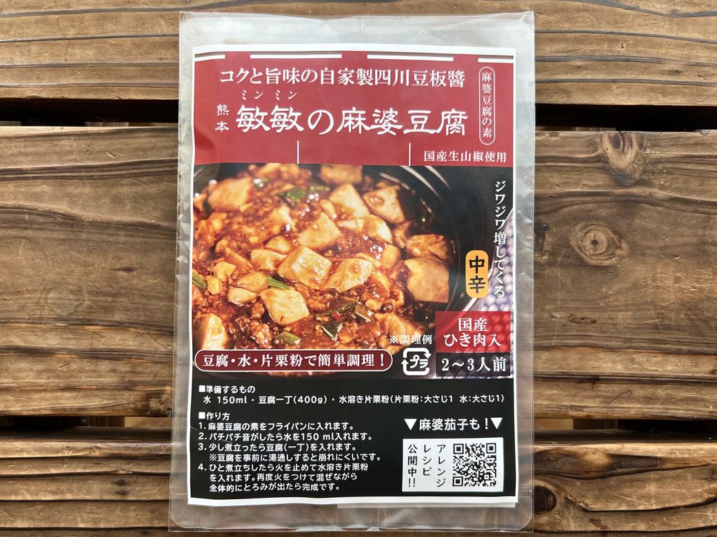 麻婆豆腐大全 なぜ?こんなに日本の家庭に普及したの!? Amazon.co 麻婆豆腐大全 なぜ?こんなに日本の家庭に普及したの!? Amazon.co