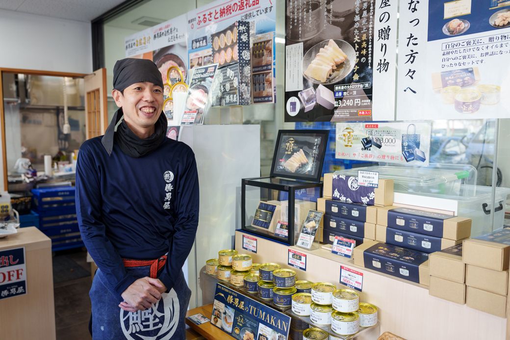 勝男屋 高級ツナ缶 頂