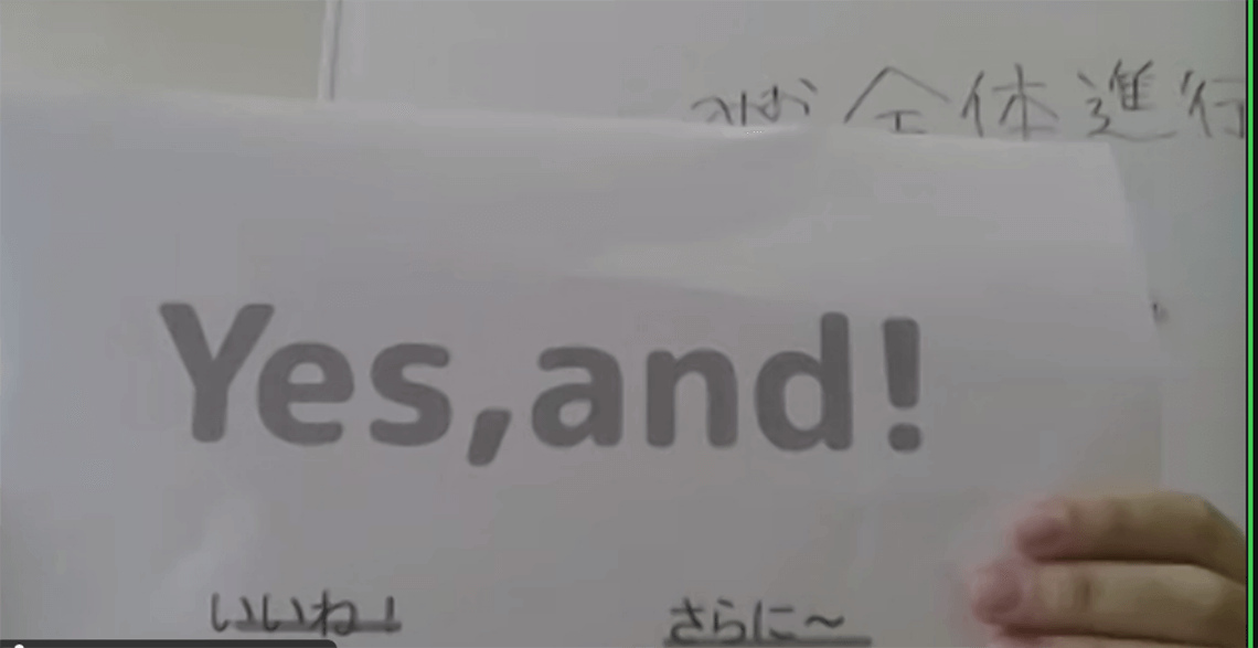 授業での姿勢について、司会の生徒から全体に説明があった