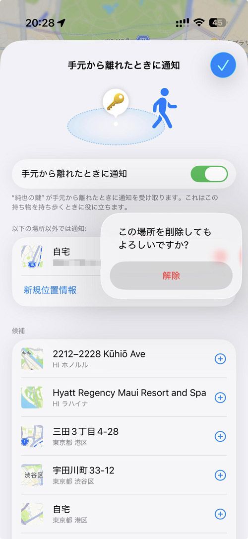 スクリーンショット
