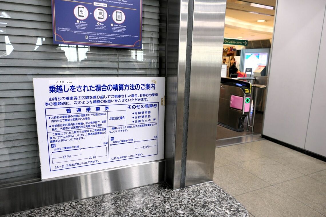 東洋経済が選ぶ2025年の注目企業30社