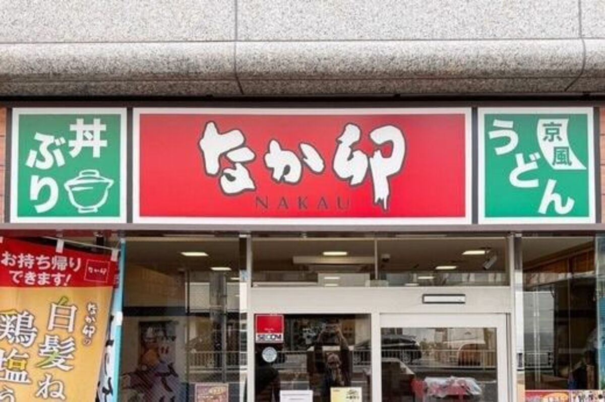 ｢同じメニューですき家より60円高い｣｢コスパ面では負ける｣ものの⋯なか卯｢390円モーニング｣で味わう"ささやかな贅沢" | ライフ | 東洋経済オンライン