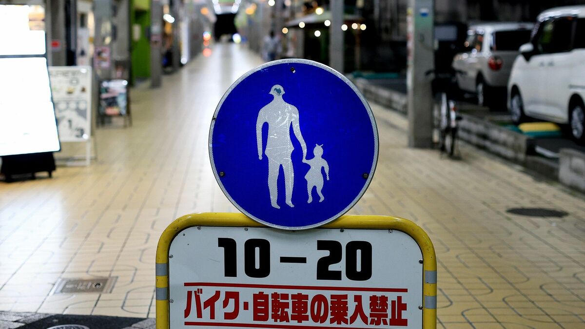 東京都に全国人口の約12%が集中、地方から子どもが消えていく…2025年国勢調査が示す日本の"残酷な現実" | ライフ | 東洋経済オンライン