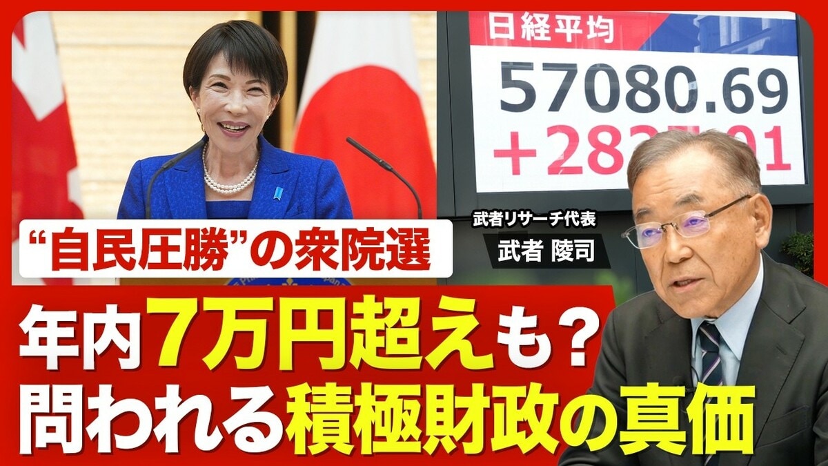 平価変更の理論と歴史 : 段階的小幅円切り上げ案 日経平均2000円以上上昇】利上げ観測弱まり円急落 - YouTube