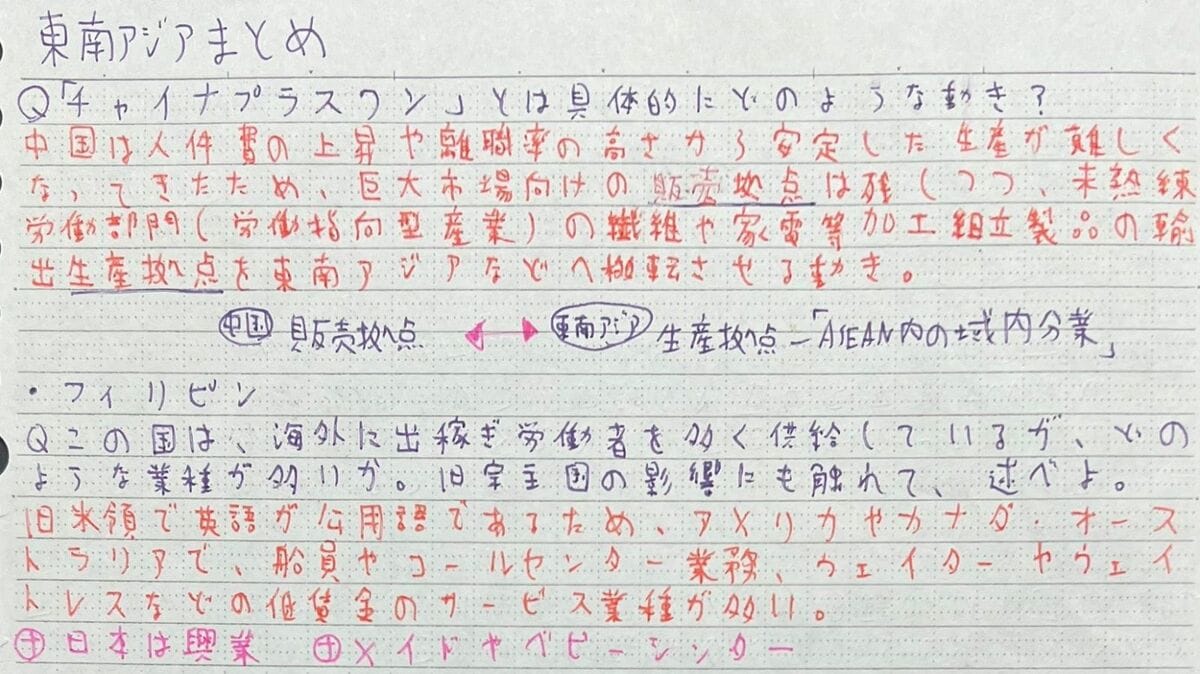 東大ノート｣に隠された勉強効率爆上げのコツ 東大生は書き始める前に