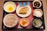 大戸屋の朝ごはん「しまほっけ」