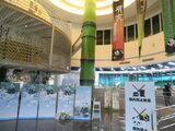 パンダ館には団団のパネルが置かれ、死を悼む来館者がメッセージを書いて貼っていた。日本から送られた花も手向けられていた。2022年11月24日（筆者撮影）