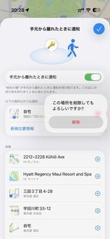 スクリーンショット