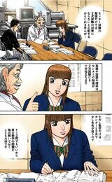 ドラゴン桜 東大