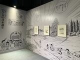 ドラえもん100％フレンズ展『大長編ドラえもん のび太の日本誕生』の展示