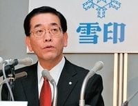 雪印の乳業回帰の茨道、日本ミルクと経営統合