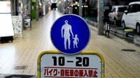 東京都に全国人口の約12％が集中､地方から子どもが消えていく…2025年国勢調査が示す日本の"残酷な現実"