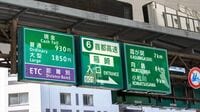 ｢いつかは無料｣が覆された高速料金のこれから 五輪中｢首都高1000円上乗せ｣は序の口なのか
