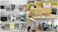 生徒の｢本離れ｣を救ったのは"異色の司書"､貸出数を倍増させた図書室の仕掛け 面陳列にポップに｢ガチャ｣？斬新な企画の数々