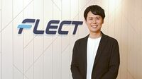 クラウドで攻めのDX支援 売上高30％成長を目指す 【4414】フレクト