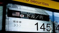 ｢どうせ円高に戻るはず｣という時代遅れの発想 夏枯れ相場に進むのは､昔は円高､いま円安
