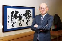 ｢どこも手探りや これからが勝負｣ 岡藤社長インタビュー／2016年12月17日号