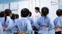 幼稚園児が｢論語｣をスラスラ音読､驚き古典教育