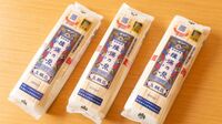 年間1億8000万食！揖保乃糸｢別格｣と愛される訳