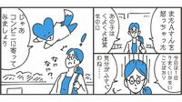 やる気が出ないときは松岡修造さんを見ればいい