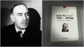 これこそ〈投機家ケインズ〉が本当に伝えたかったこと…落ちるナイフを誰もつかまない市場を一変させるショック療法