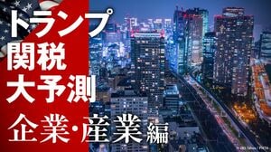小澤 善哉 | 著者ページ | 東洋経済オンライン | 社会をよくする