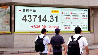 ｢荒れる9月相場｣で投資家はどう戦えばいいのか