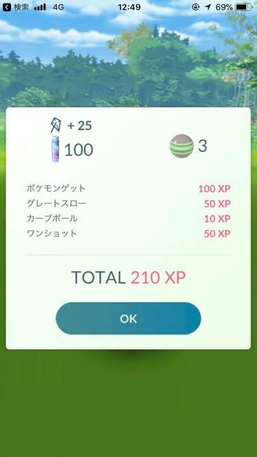 ポケモンgoを最近また始める人が増えたワケ ビジネスパーソンのためのポケモンgo攻略法 東洋経済オンライン 社会をよくする経済ニュース