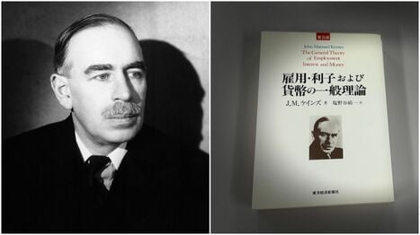 これこそ〈投機家ケインズ〉が本当に伝えたかったこと…落ちるナイフを誰もつかまない市場を一変させるショック療法