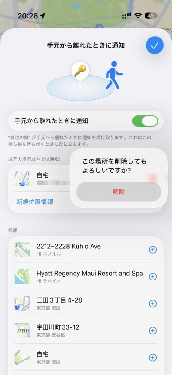 スクリーンショット