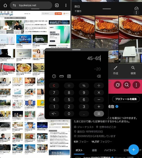 Galaxy Z Fold7