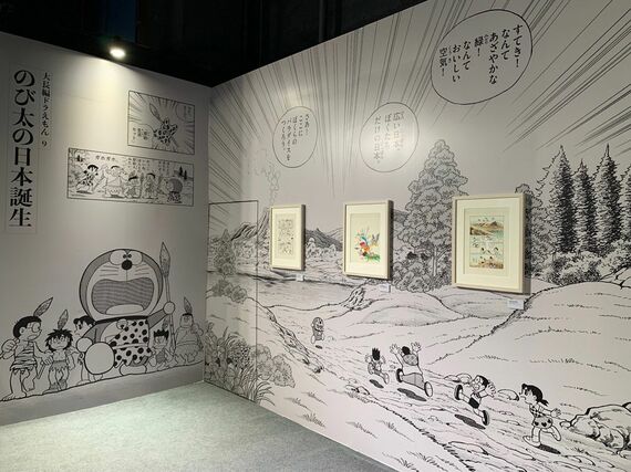 ドラえもん100％フレンズ展『大長編ドラえもん のび太の日本誕生』の展示
