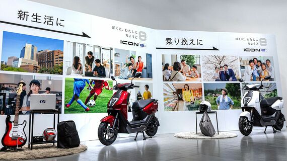 3月23日発売のホンダ新型電動スクーター「アイコンe:」。“ちょうどいい性能”と“ちょうどいい価格”にこだわった原付一種となる