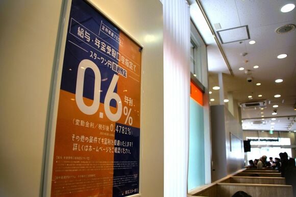 東京スター銀行