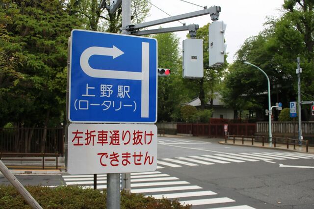 上野駅公園口 歩行者動線 新駅舎 で大幅改善 山手線の過去 現在 未来 東洋経済オンライン 社会をよくする経済ニュース