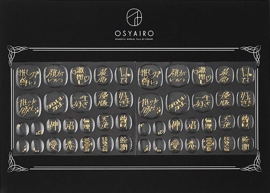 「手というのは、握手やハイタッチで推しと触れ合える部分。だからオタク的なアイテムとして、ネイルは大事にしていました」と開発プランナーの皆川さん（写真：フェリシモ）